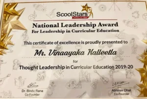 Academic Excellence Award