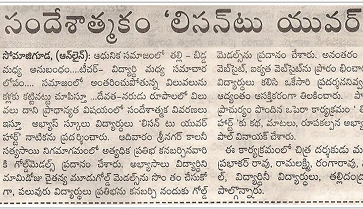 news