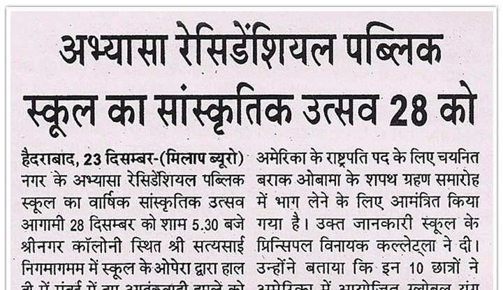 news