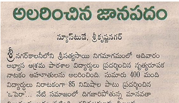news