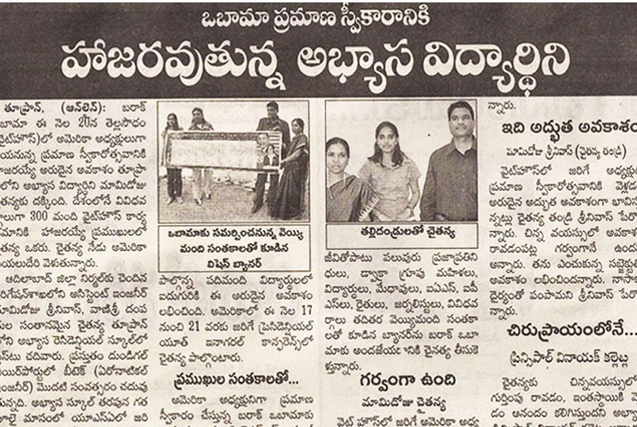 Abhyasites