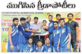 Toopran Youth Games